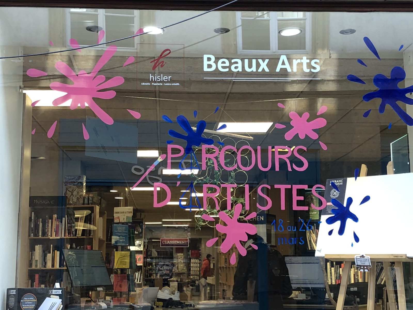 Vitrine Hisler par Sarah Benyacoub